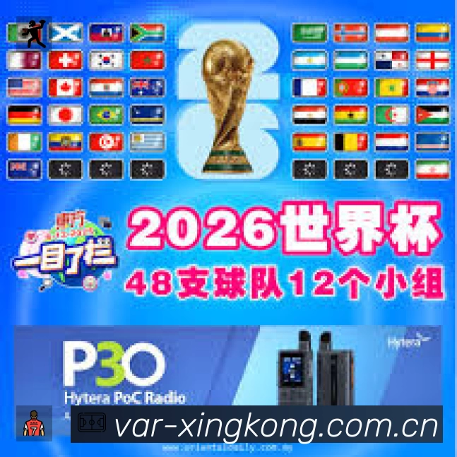 XINGKONG星空体育注册App 功能展示