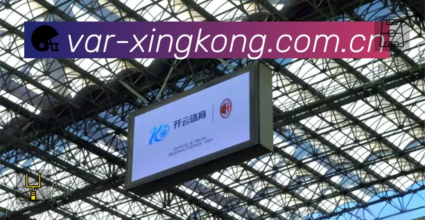 XINGKONG星空体育注册App 页面展示