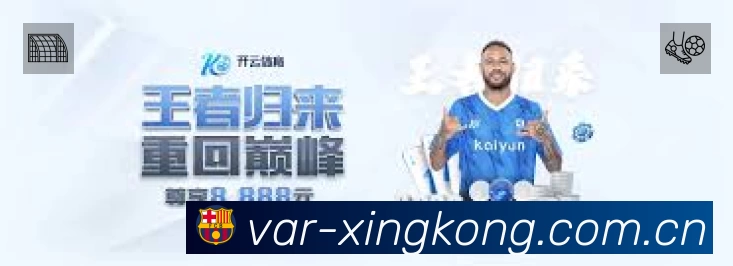 体育竞技